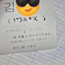 엔와이이티영어학원 | 26.5.16~5.31) 나는 당신만의 것이었는데 당신은 나만의 것 아니었습니까