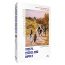 기록, 삶을 바꾸다 이미지