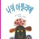 뽀끼뽀끼 이미지