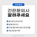 주식회사 푸른들
