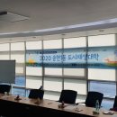 송현1동 행정복지센터 대회의실 이미지