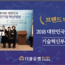 더블유엠뷰티