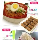 원산면옥 이미지