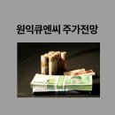 큐엔씨(주) 이미지