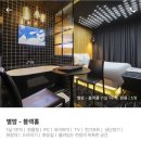 단밤무인텔 이미지