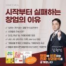(주)홈스밀 이미지