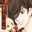 홍차왕자 이미지