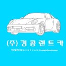 지지렌트카 네이버블로그