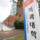 부산대학교 의학전문대학원 이미지