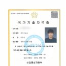 스카이전기조명