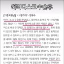 필라테스다해