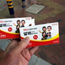알비홀딩스 | [알벤다졸 기생충 구충제복용법 ] 비염 피부 당뇨 암 치료된다는 알벤다졸 복용법(체험 1~2일차)