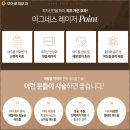신흥목욕탕 이미지
