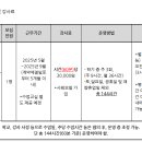 인천건지초등학교 이미지