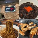 중화차이린 | 영등포타임스퀘어 차이린, 중화요리 맛집