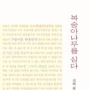 큰마루감자탕부대찌개