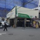 길명자동차공업사 이미지