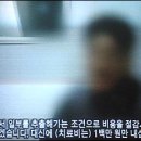 황교수팀, "직접 난자 매매 시도했다" - 난자제공 여성연구원 "내 난자를 내가 복제하고..." 이미지