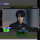 달려라아미 Like crazy 엠카운트다운 1위 이미지