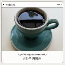 위켄드타운커피바 | [비타운 커피바] 평택 필터 커피 맛집 / 즐거운 책모임 후기