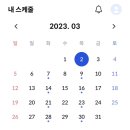 아이두테니스 - 순천시 왕지1길 3-9 | 아이두테니스