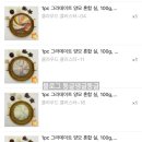 손뜨개 DIY(하) 이미지