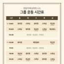 장윤주 복싱 피트니스 이미지