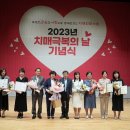 금산군치매안심센터 이미지