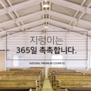 퍼밍데이