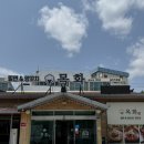 공주맛집 : 신관동맛집 공주밀면맛집 물밀면과 갈비만두가 맛있는 ‘목화밀면&amp;양꼬치 공주직영점‘