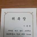 왕선초등 이미지