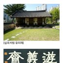 심곡 원심 Daum카페