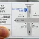 르노삼성자동차 서비스코너 갈현점 이미지