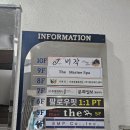 광안리커플스파 마사지 더마린 The marin