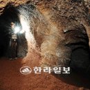 (2008년) 제주 가마오름 동굴 백골 변사체 - 91년 실종된 여성 이미지