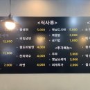 검단옛날삼겹 이미지