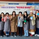 교로2리경로당 이미지