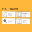 특허번역과OA
