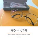 우림집투 이미지