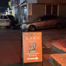 하대동232 | [진주 안주 맛집] 하대동 술집 추천 “소소노노 하대본점” 고추장한우육회, 부추전 솔직 후기