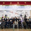 인창초등학교