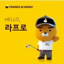 프렌즈 스크린 시흥센터 이미지