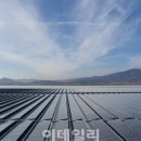 한겨레태양광발전소 네이버블로그