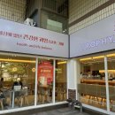 해운대 좌동 수박쥬스 땡모반 맛집 트로피티아일랜드