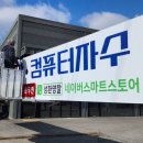 성환명찰 네이버블로그