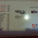싱싱난리부르스5000냥 이미지