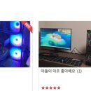 마이피씨샵