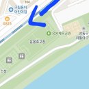 응봉체육공원 이미지