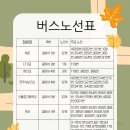미래고시학원 이미지