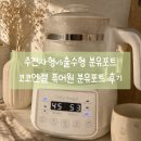 주전자네 | 출수형 vs 주전자형 분유포트 | 코코엔젤 퓨어원 내돈내산 후기